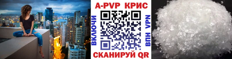 Альфа ПВП кристаллы  Кирово-Чепецк 