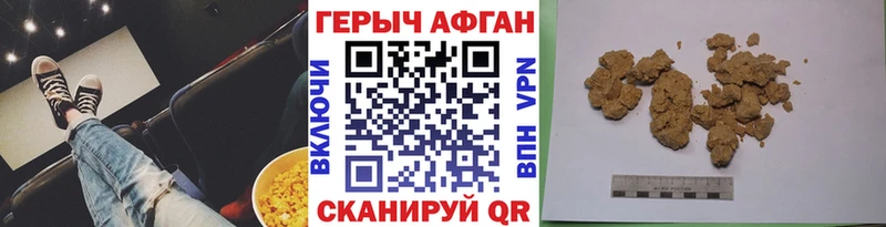 Героин герыч Кирово-Чепецк