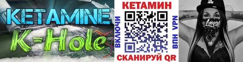 КЕТАМИН ketamine  Кирово-Чепецк 