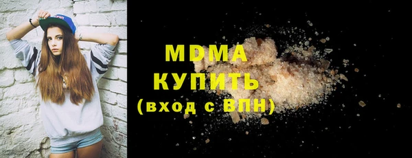 ALPHA PVP Аркадак