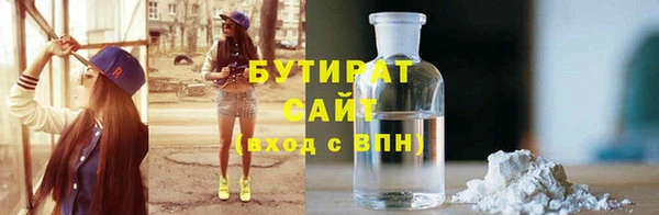 ALPHA PVP Аркадак