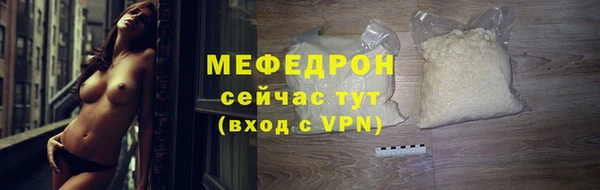 стафф Пролетарск