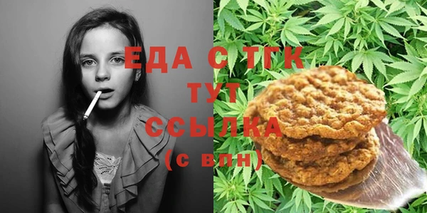 шишки Арсеньев