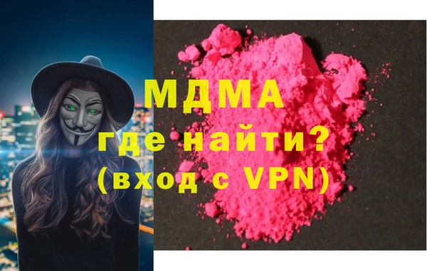 ALPHA PVP Аркадак