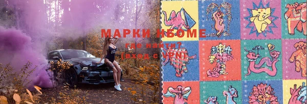 ALPHA PVP Аркадак