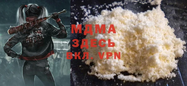 ALPHA PVP Аркадак