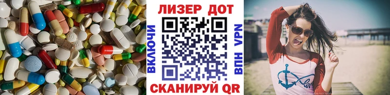 ЛСД экстази кислота  Кирово-Чепецк 