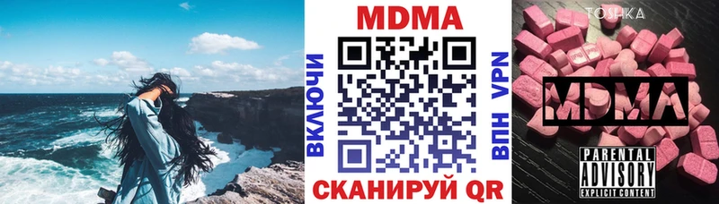 МДМА молли  Кирово-Чепецк 